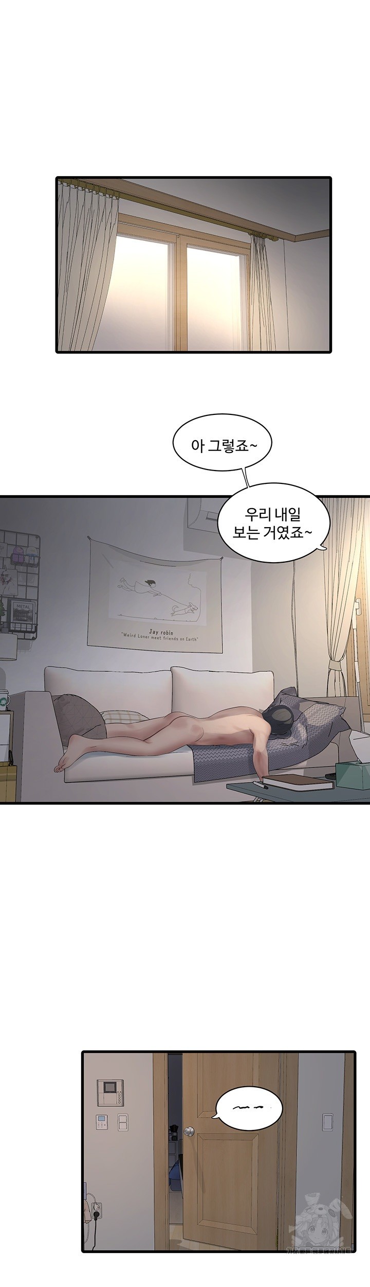 The Hole Diary Raw Chapter 71 image 9