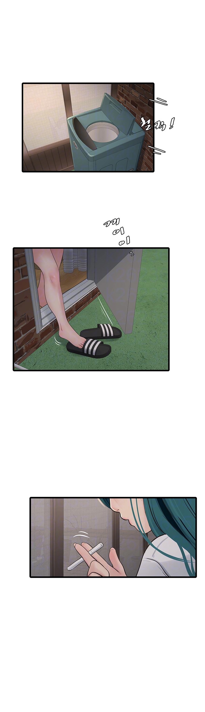 The Hole Diary Raw Chapter 71 image 13