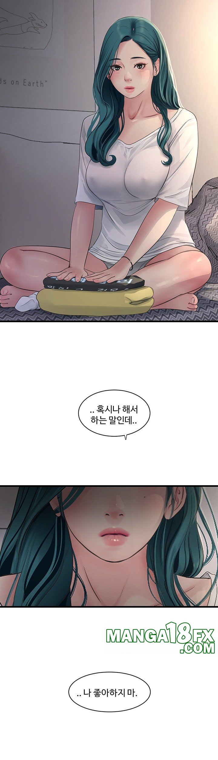 The Hole Diary Raw Chapter 71 image 24