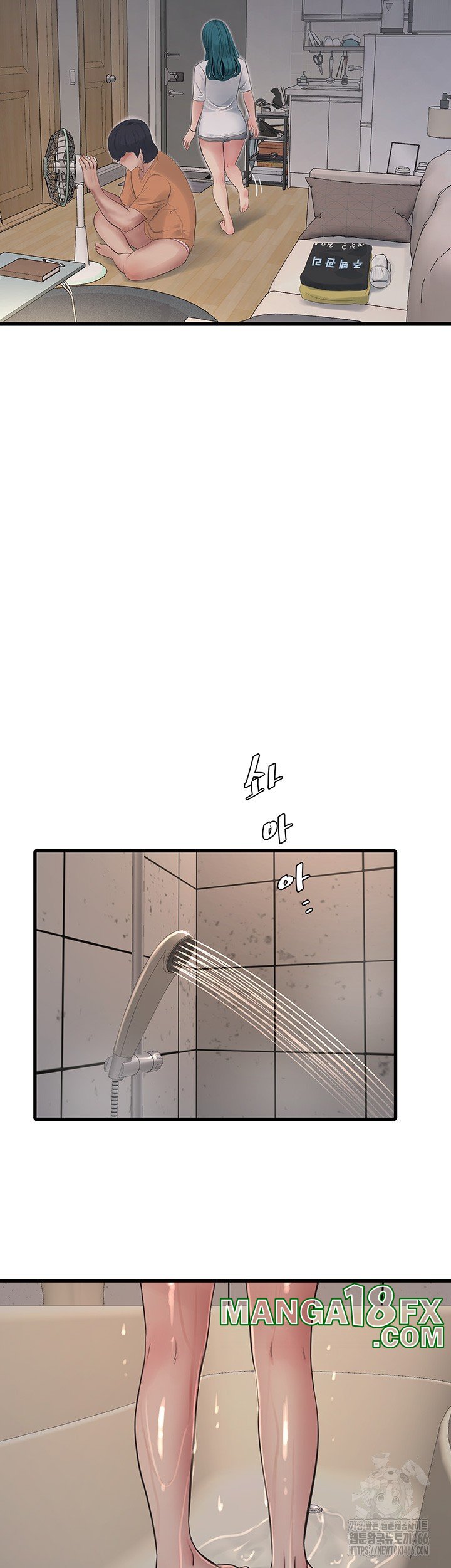 The Hole Diary Raw Chapter 71 image 30