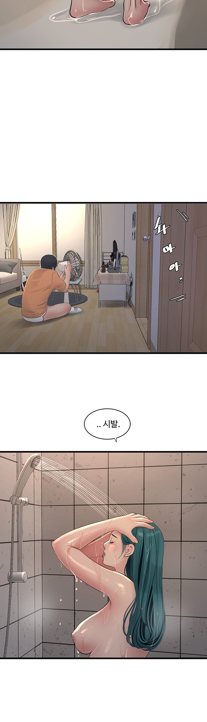 The Hole Diary Raw Chapter 71 image 31