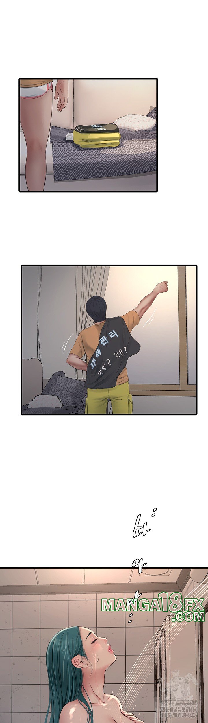The Hole Diary Raw Chapter 71 image 33