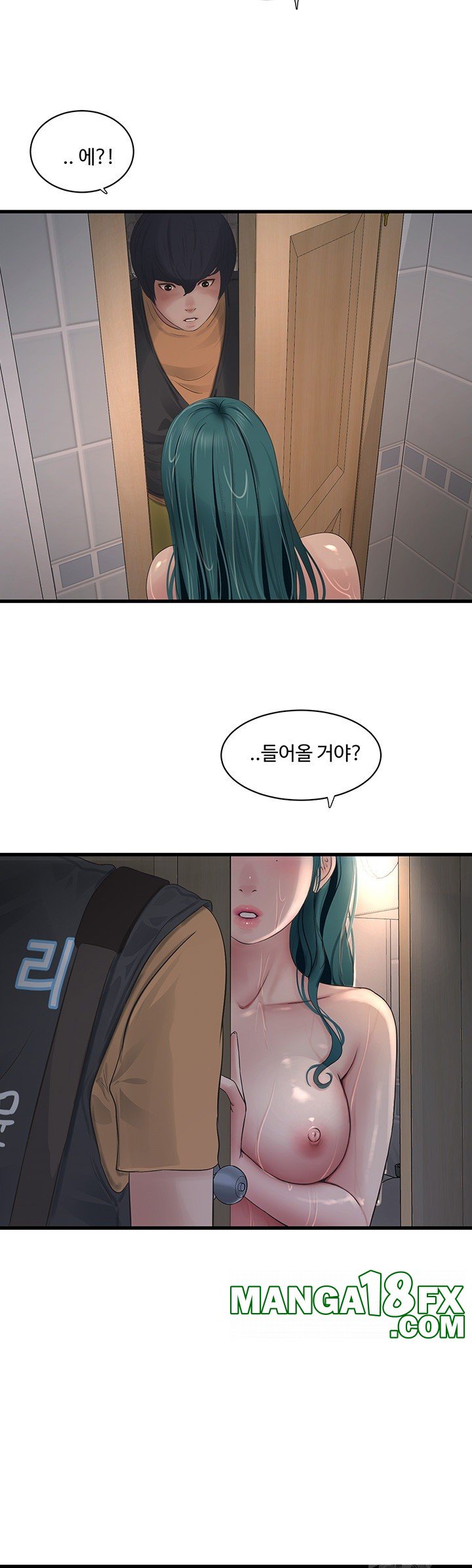 The Hole Diary Raw Chapter 71 image 39