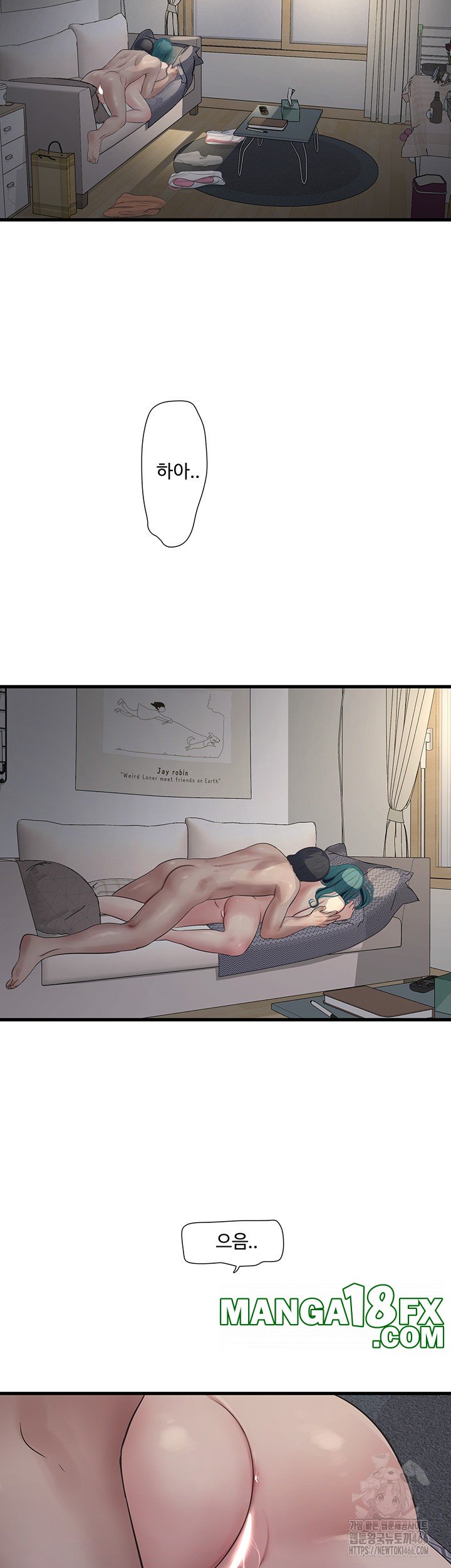 The Hole Diary Raw Chapter 71 image 6