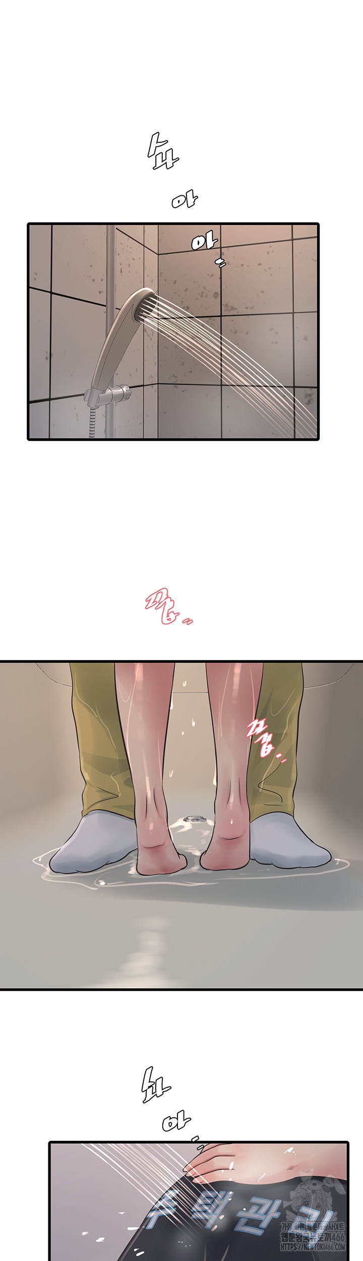 The Hole Diary Raw Chapter 72 image 14