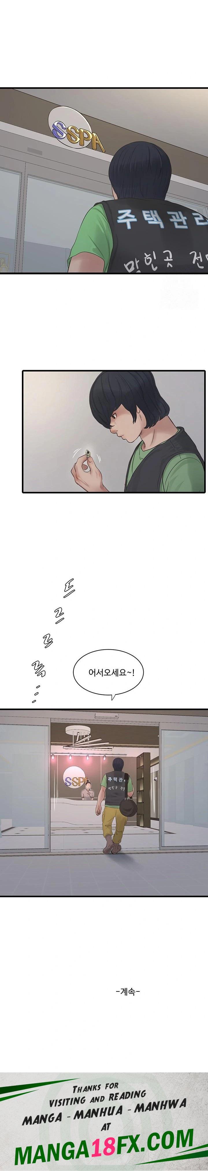 The Hole Diary Raw Chapter 73 image 22