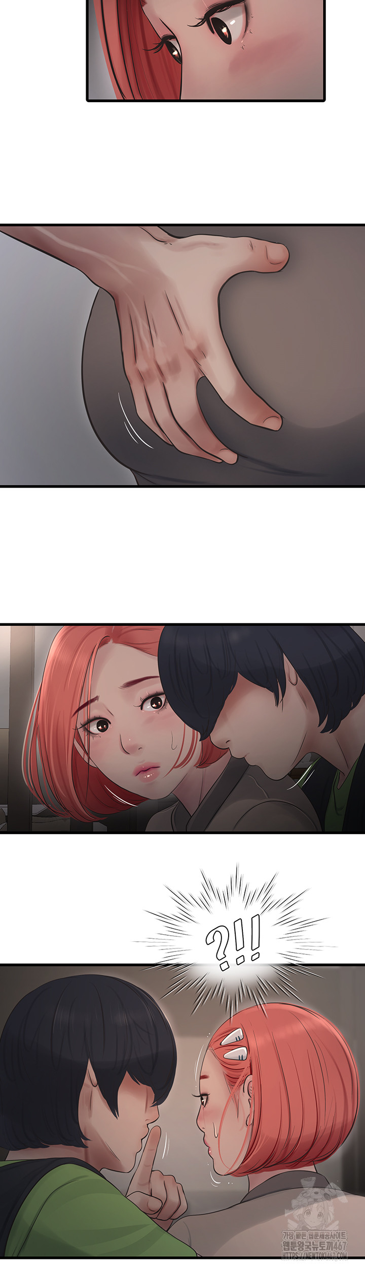 The Hole Diary Raw Chapter 74 image 17