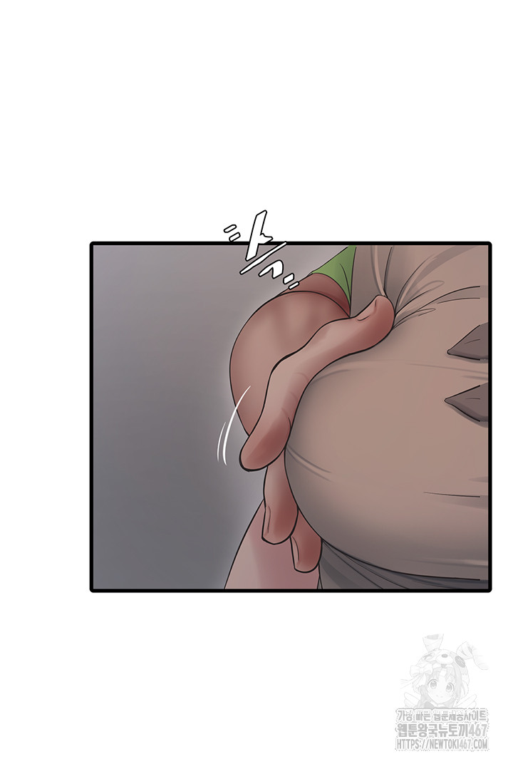 The Hole Diary Raw Chapter 74 image 18