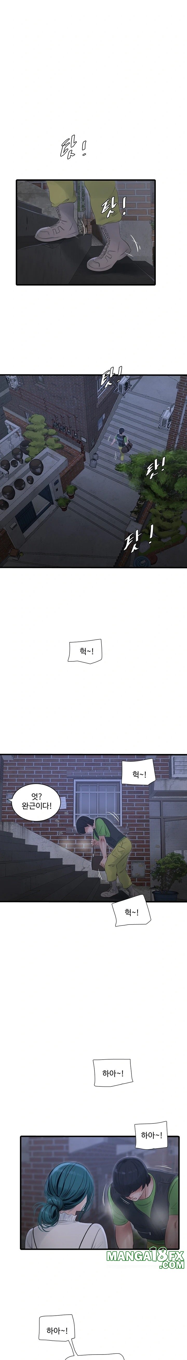 The Hole Diary Raw Chapter 77 image 10
