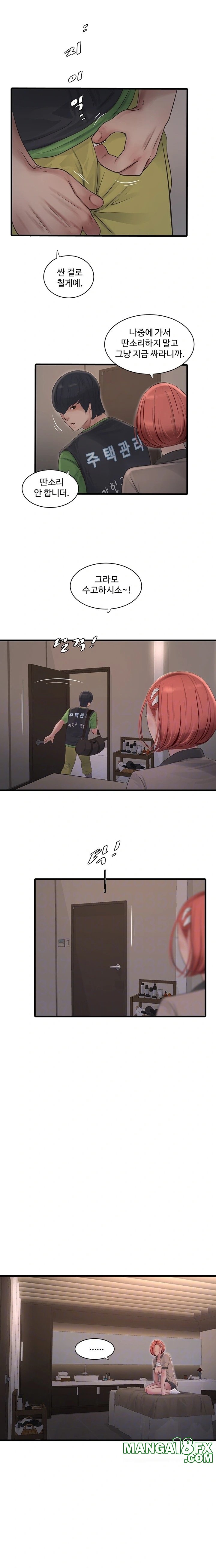 The Hole Diary Raw Chapter 77 image 4