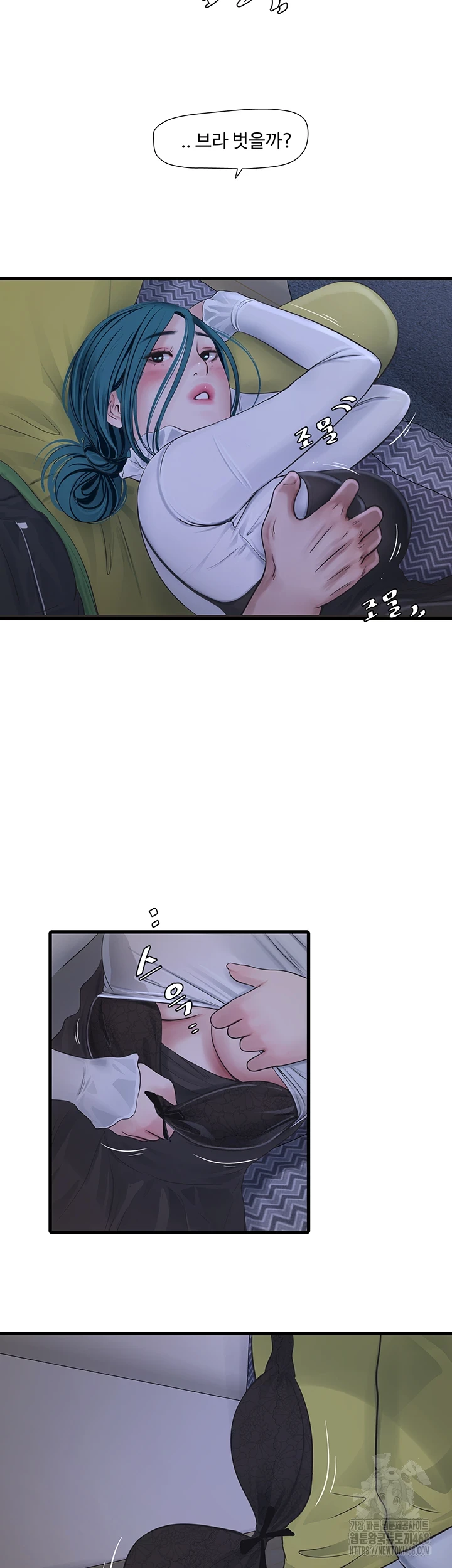 The Hole Diary Raw Chapter 78 image 18