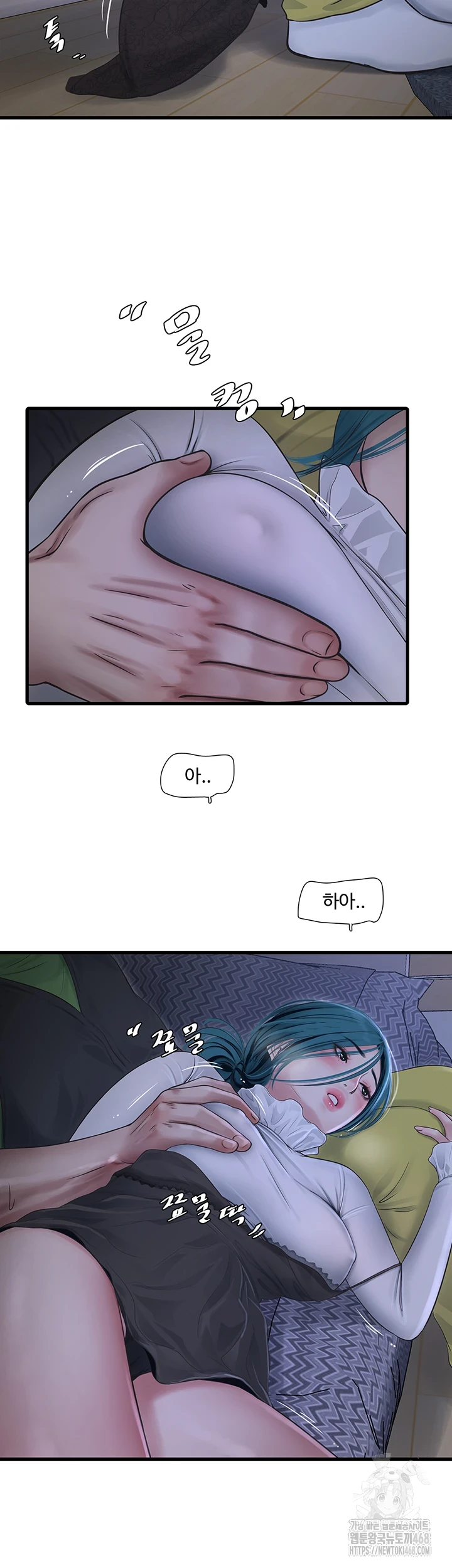 The Hole Diary Raw Chapter 78 image 19