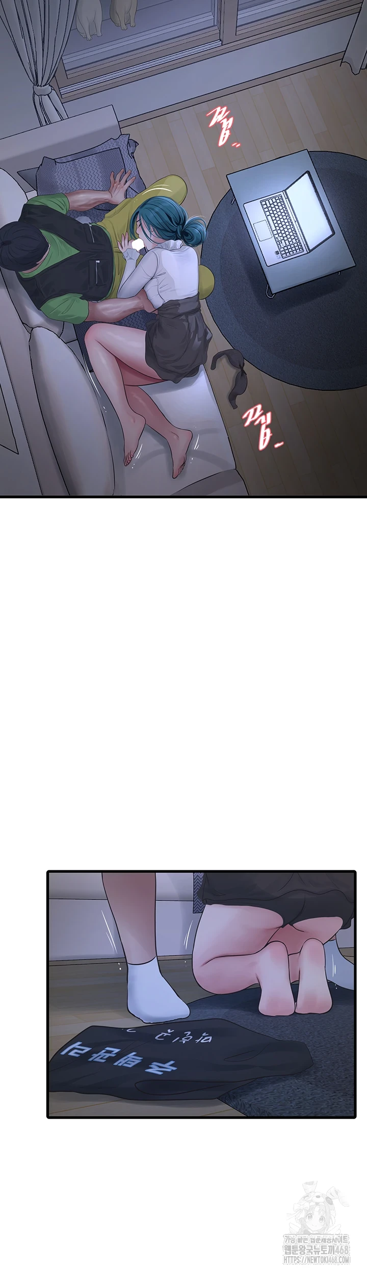 The Hole Diary Raw Chapter 78 image 24
