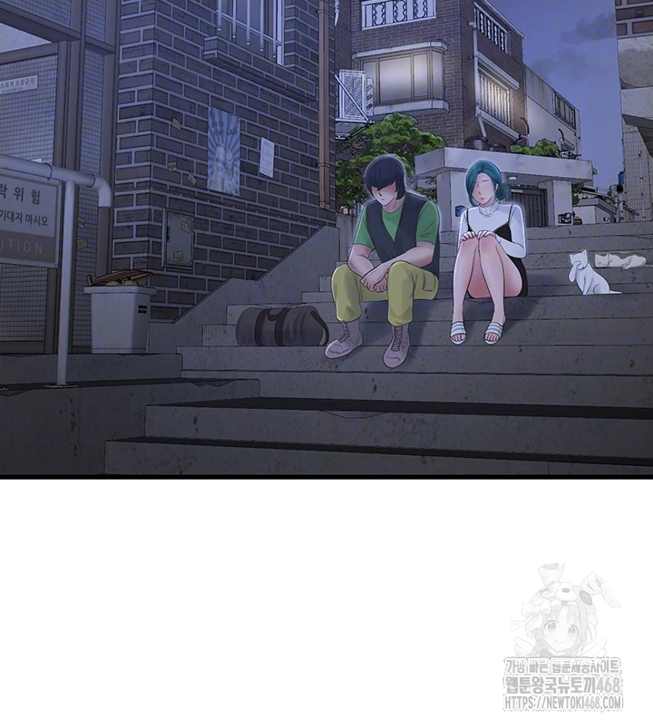 The Hole Diary Raw Chapter 78 image 3