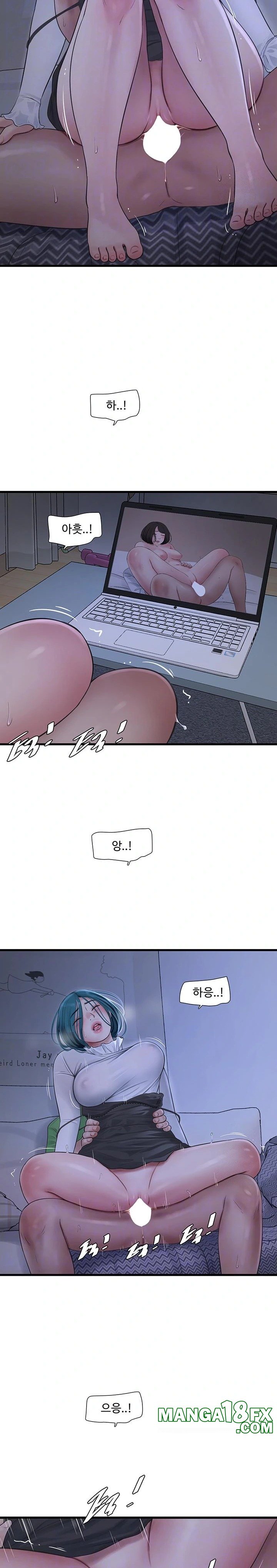 The Hole Diary Raw Chapter 79 image 3