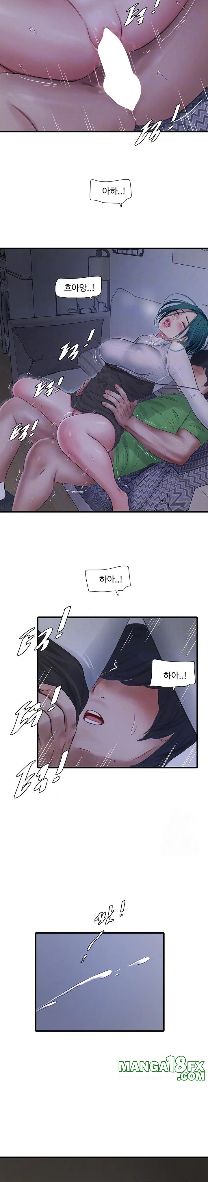 The Hole Diary Raw Chapter 79 image 4