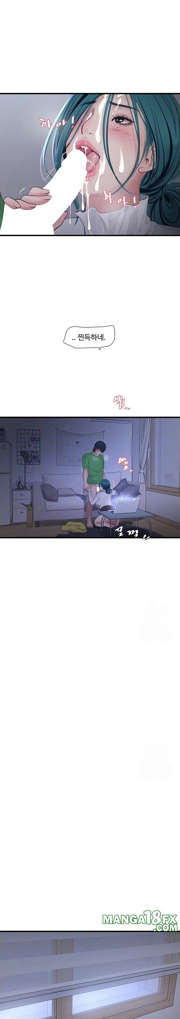 The Hole Diary Raw Chapter 79 image 6