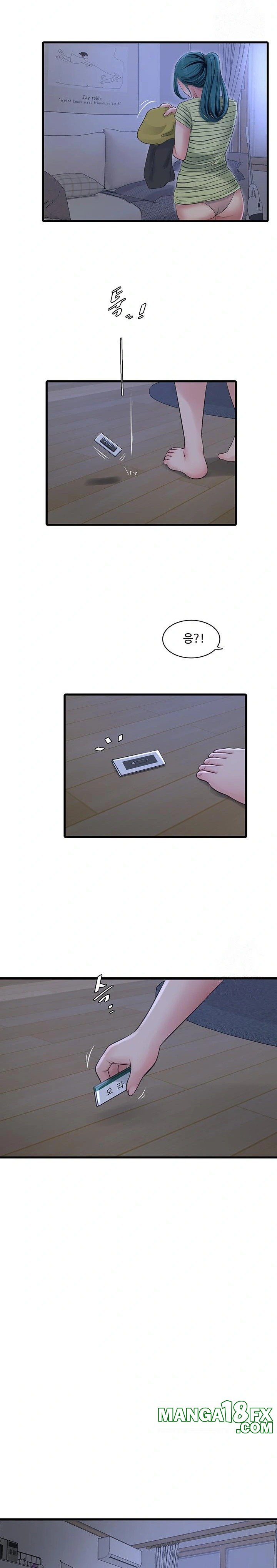 The Hole Diary Raw Chapter 79 image 8