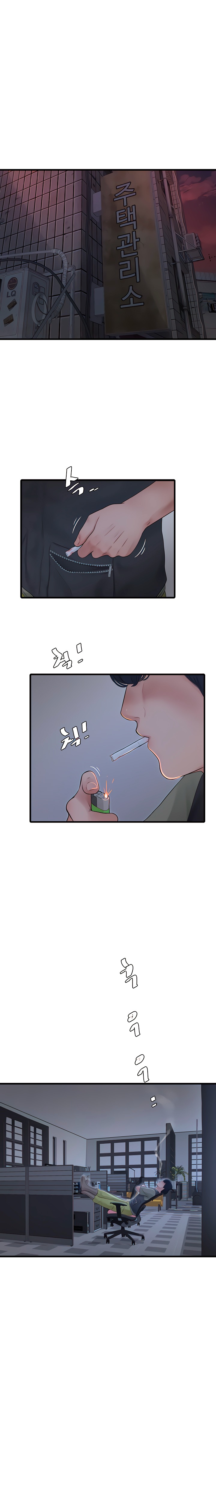 The Hole Diary Raw Chapter 8 image 1