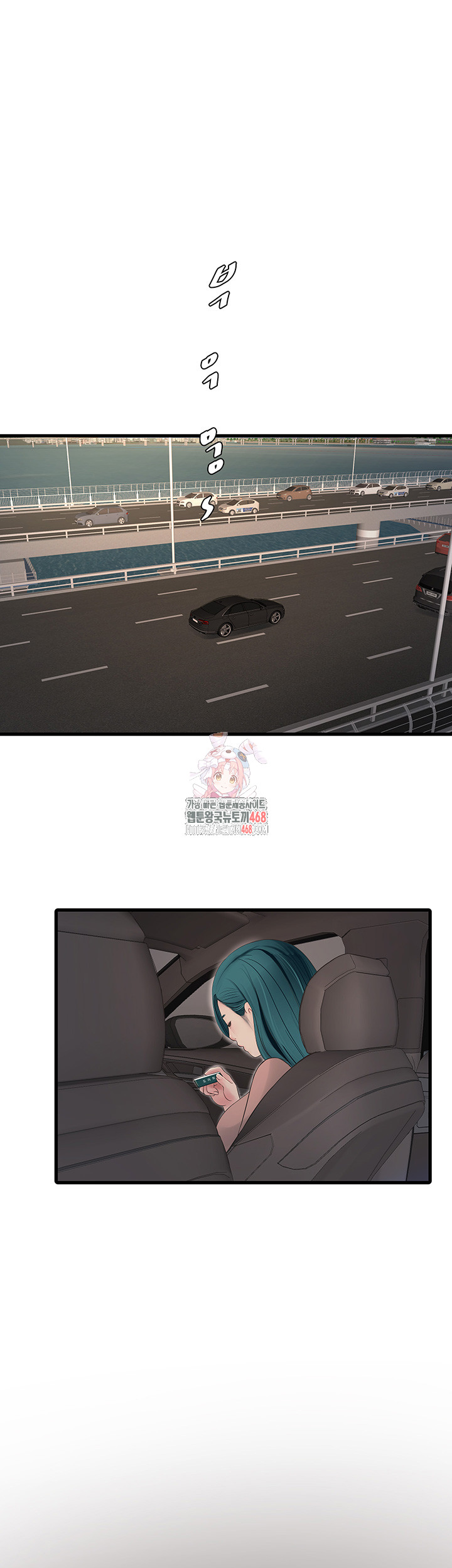 The Hole Diary Raw Chapter 80 image 0