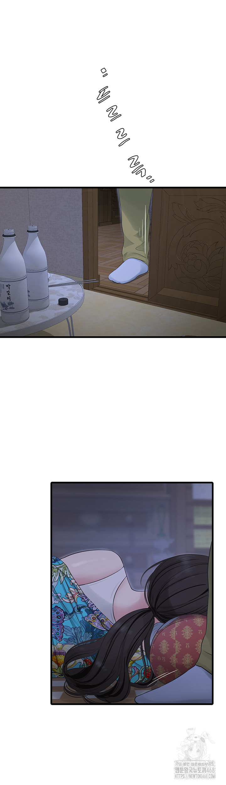 The Hole Diary Raw Chapter 80 image 28