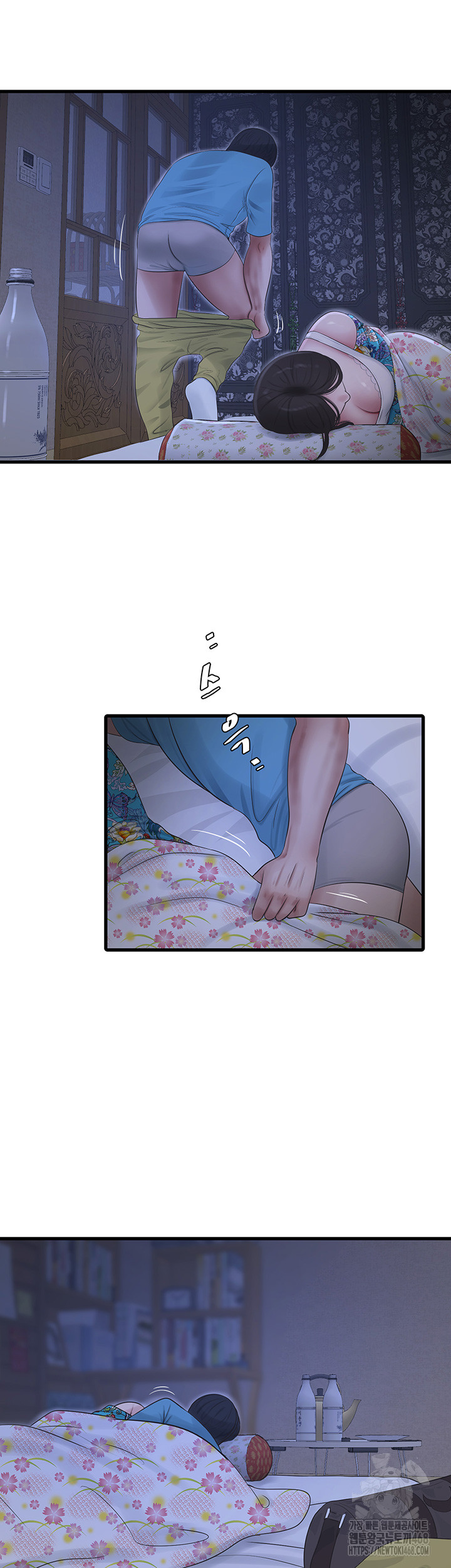 The Hole Diary Raw Chapter 80 image 31
