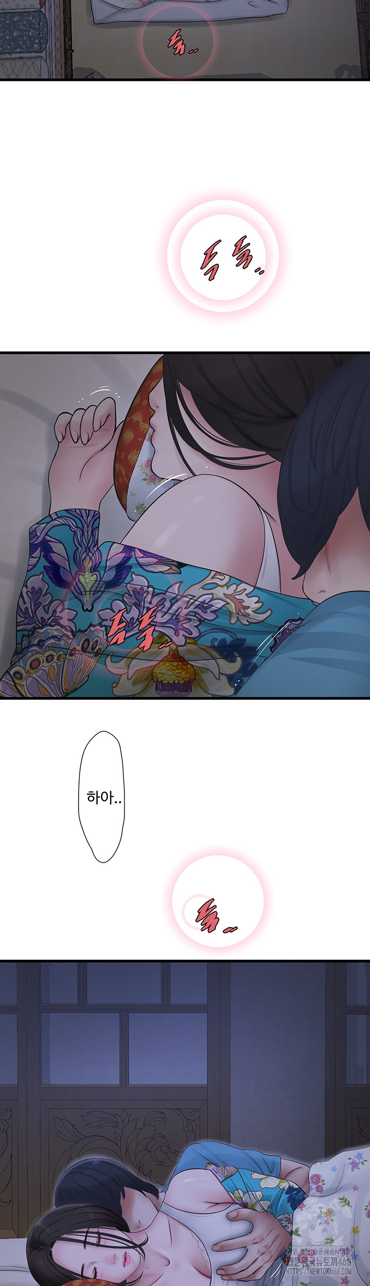 The Hole Diary Raw Chapter 81 image 16