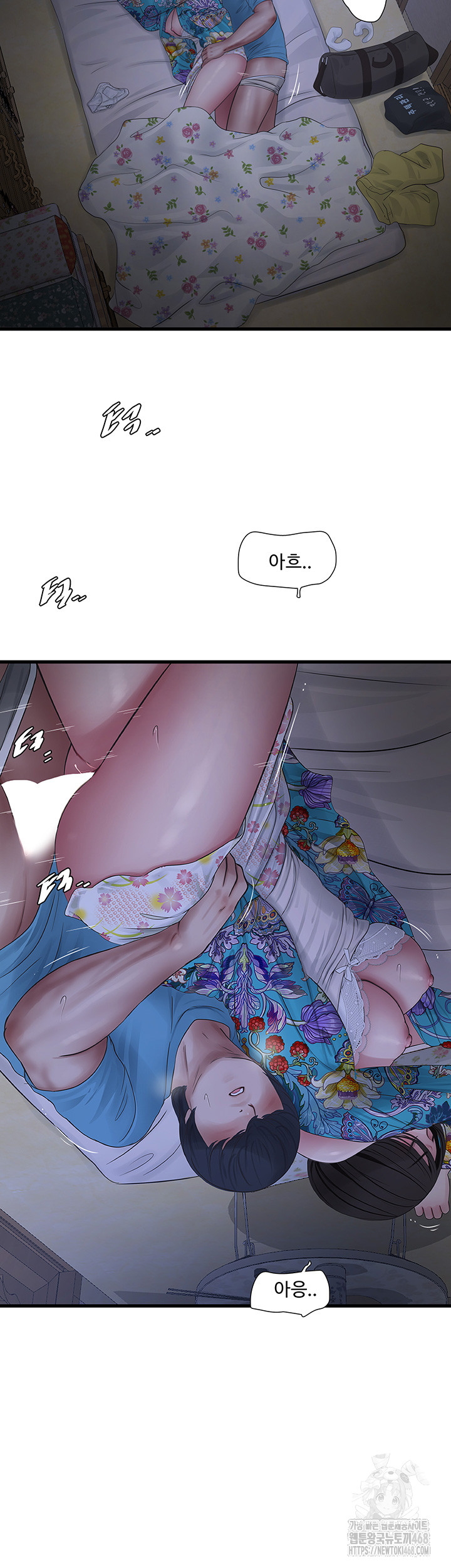 The Hole Diary Raw Chapter 81 image 27