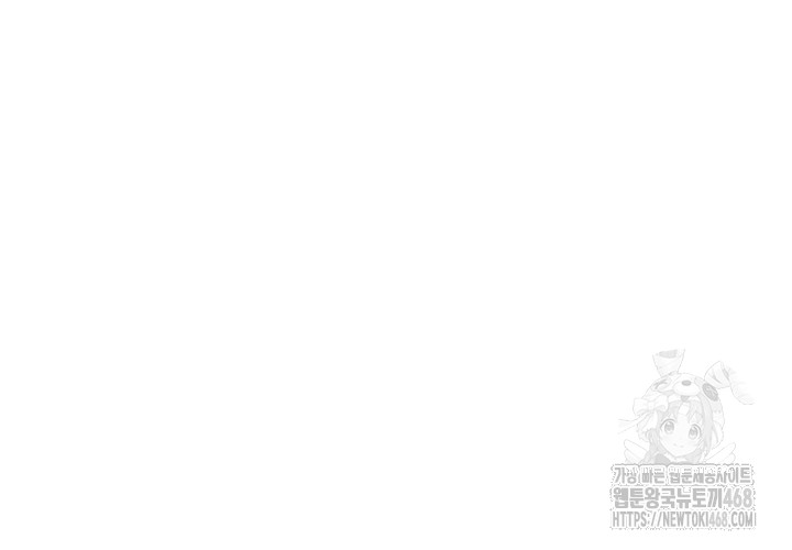 The Hole Diary Raw Chapter 82 image 9