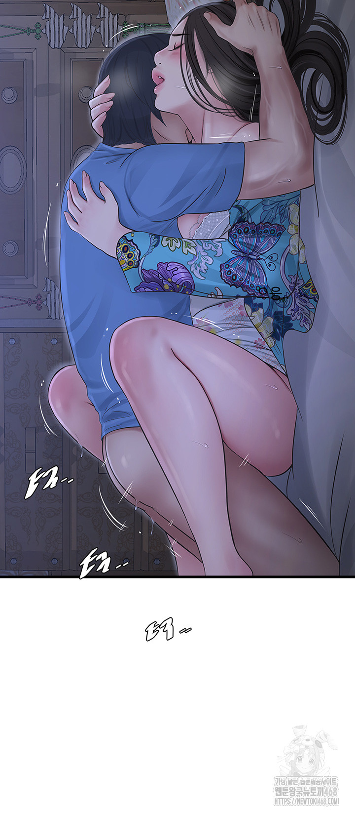 The Hole Diary Raw Chapter 82 image 4