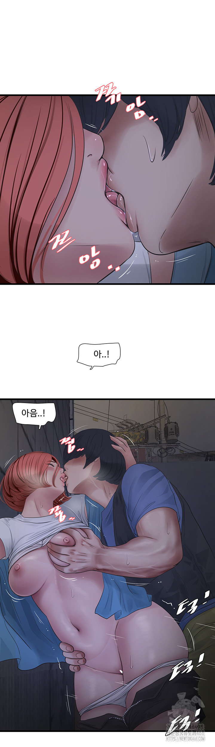 The Hole Diary Raw Chapter 83 image 20