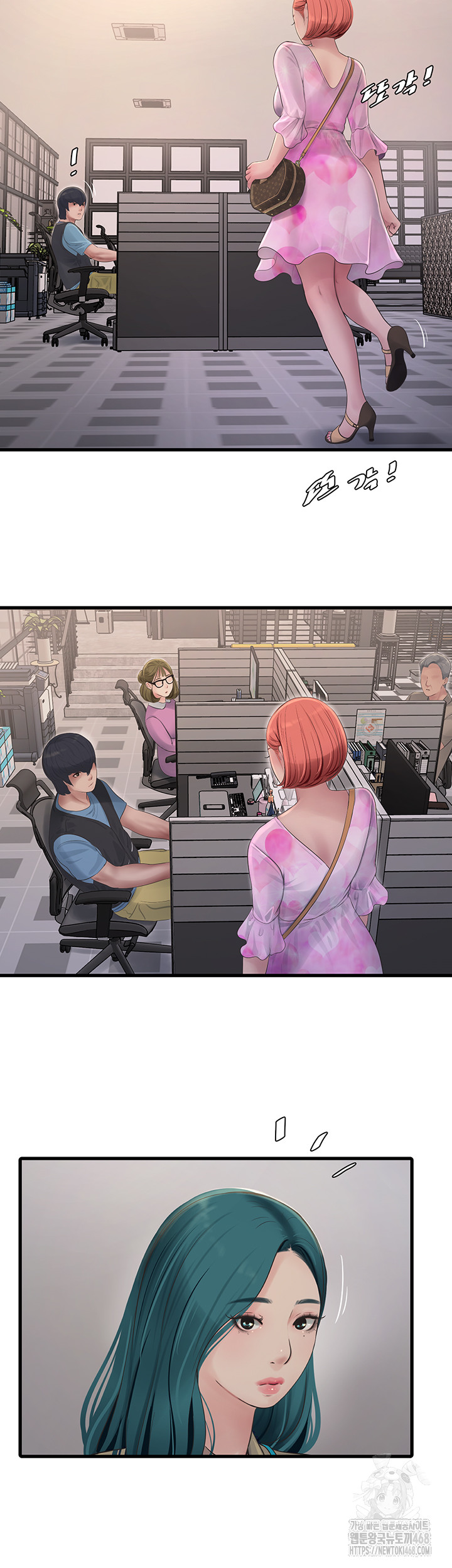 The Hole Diary Raw Chapter 83 image 32