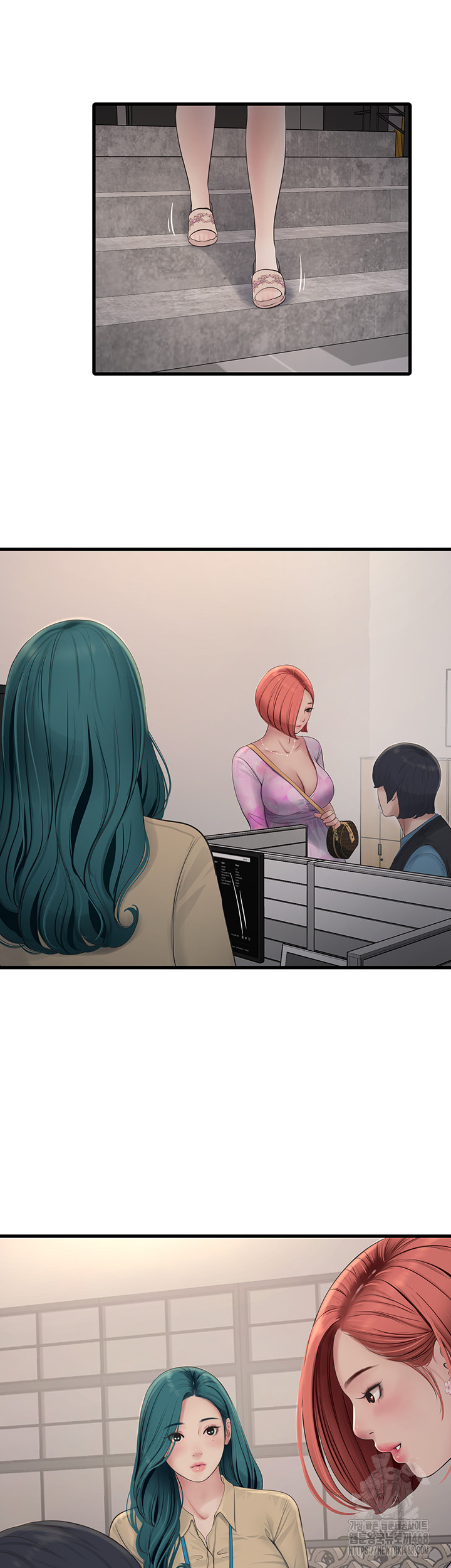 The Hole Diary Raw Chapter 84 image 22