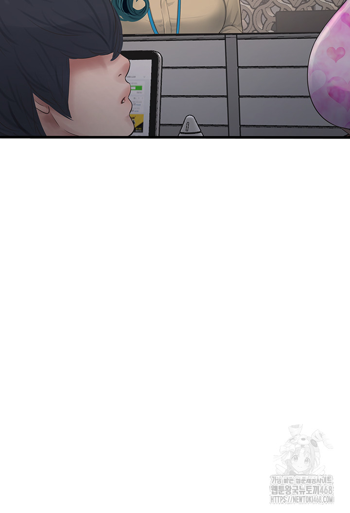 The Hole Diary Raw Chapter 84 image 23