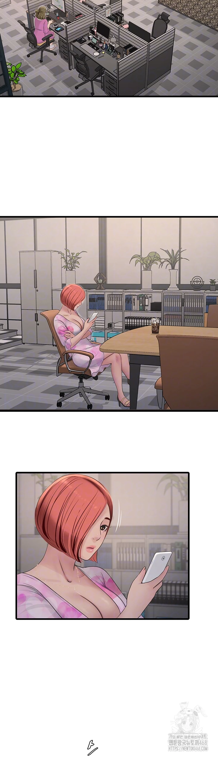 The Hole Diary Raw Chapter 84 image 7