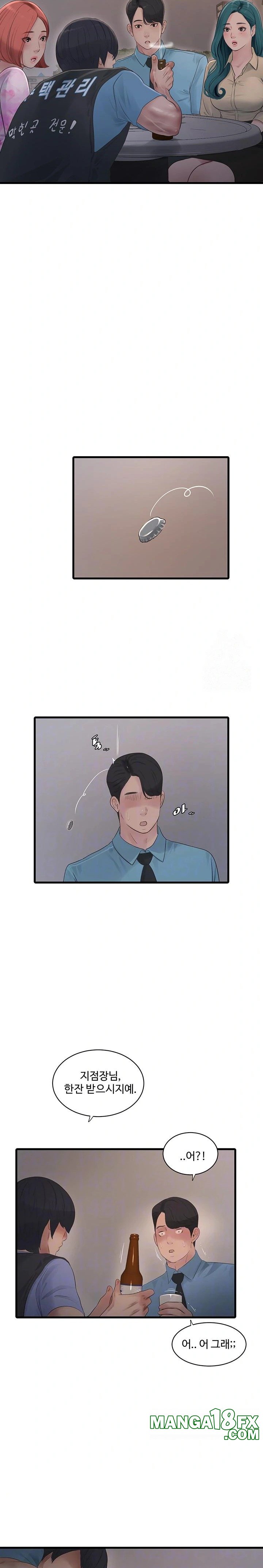 The Hole Diary Raw Chapter 86 image 6
