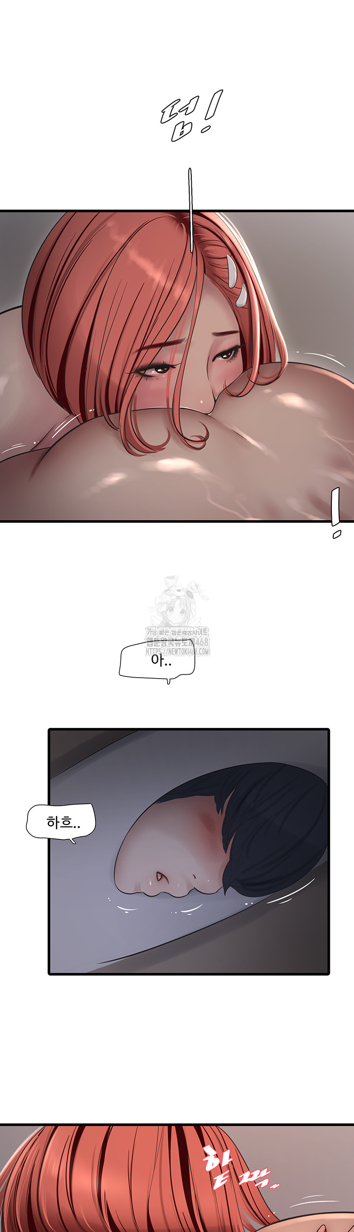 The Hole Diary Raw Chapter 89 image 22