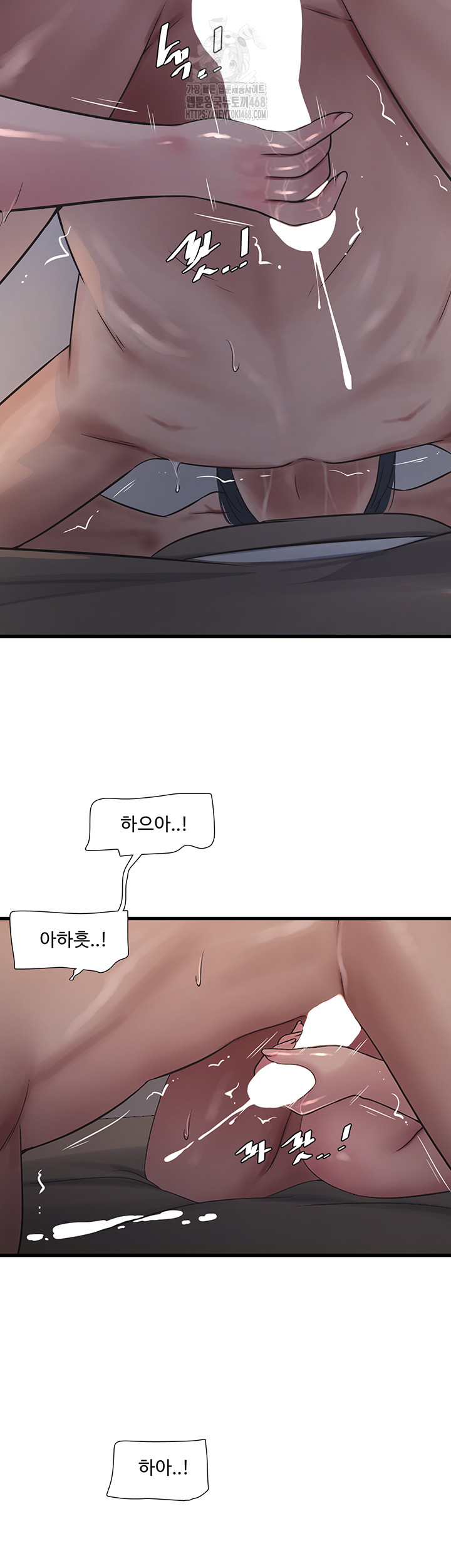 The Hole Diary Raw Chapter 89 image 27