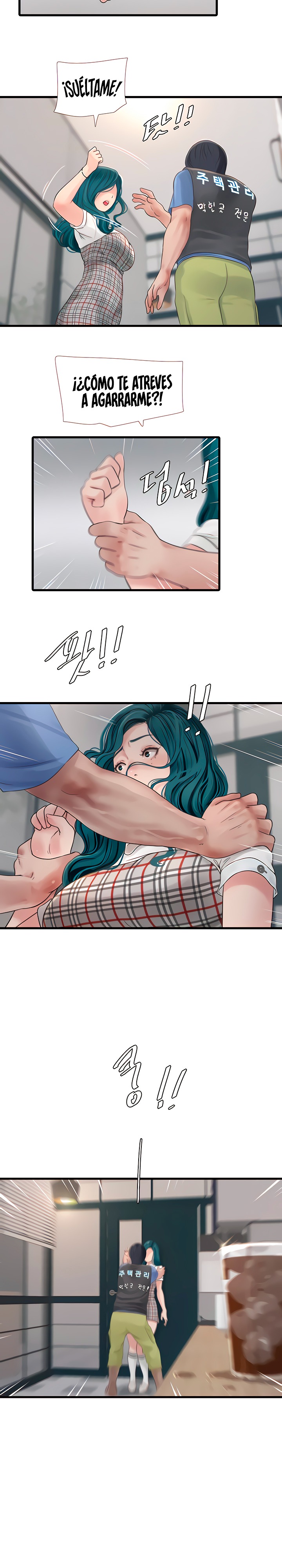 The Hole Diary Raw Chapter 9 image 9