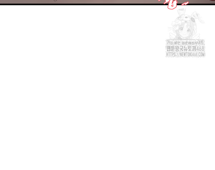 The Hole Diary Raw Chapter 90 image 9