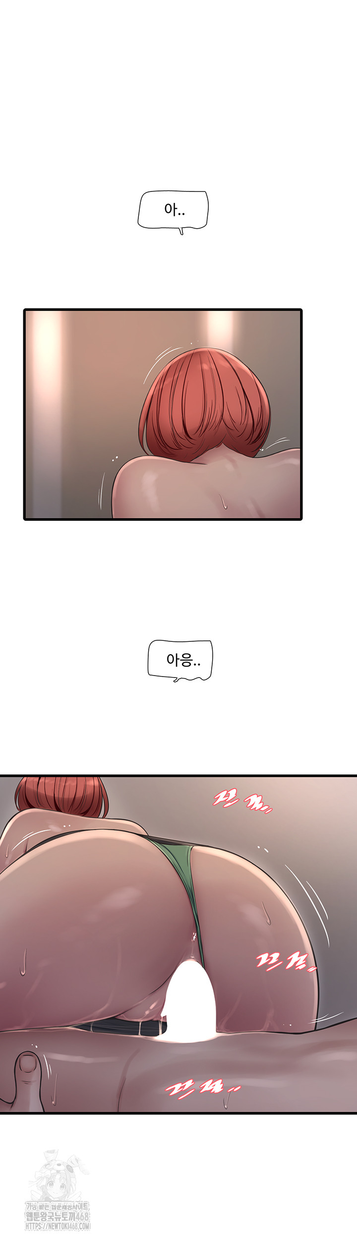 The Hole Diary Raw Chapter 90 image 24