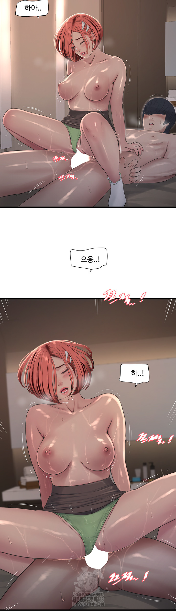 The Hole Diary Raw Chapter 90 image 27