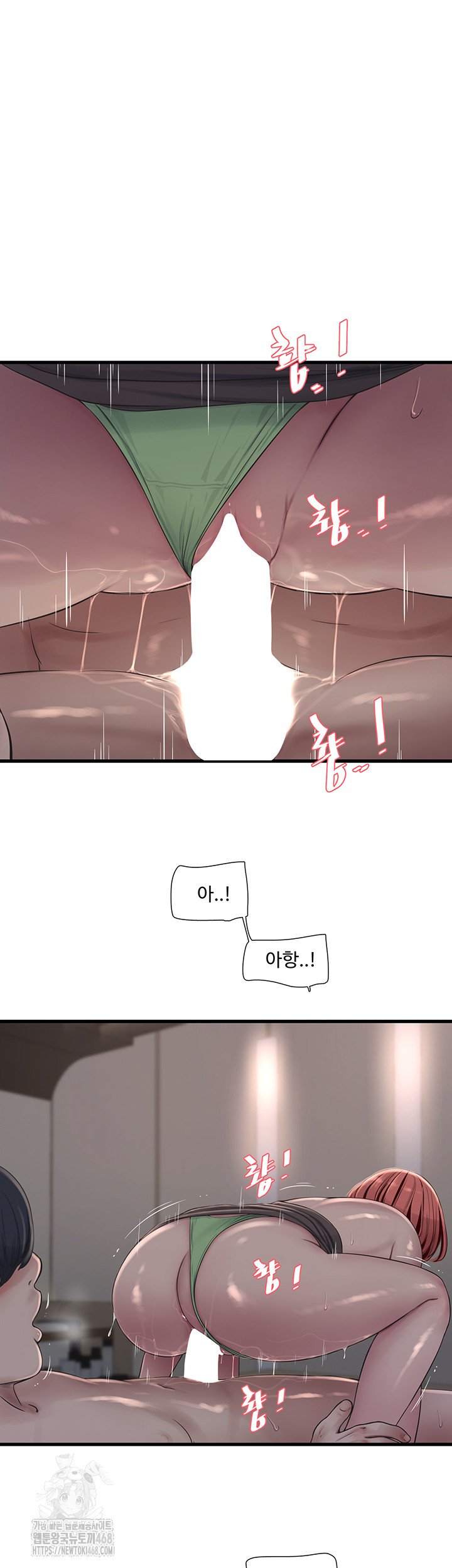 The Hole Diary Raw Chapter 90 image 29