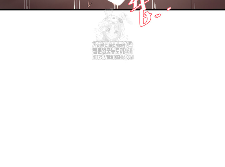 The Hole Diary Raw Chapter 90 image 31