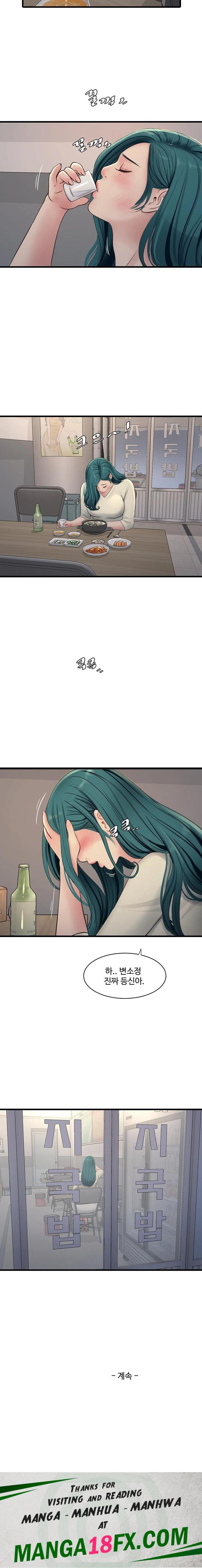 The Hole Diary Raw Chapter 91 image 12