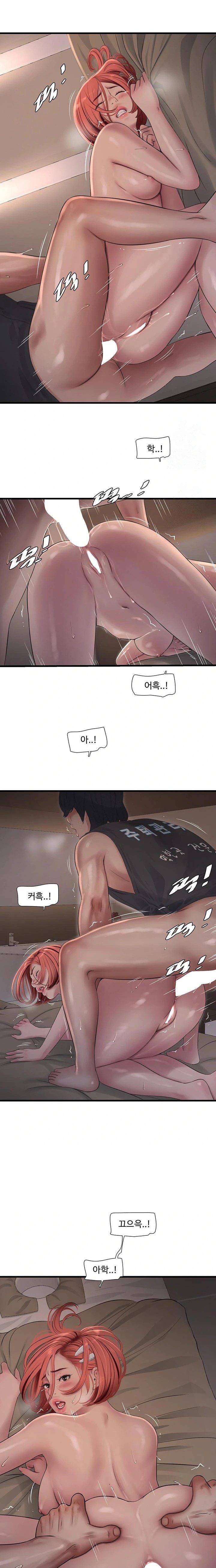 The Hole Diary Raw Chapter 91 image 6