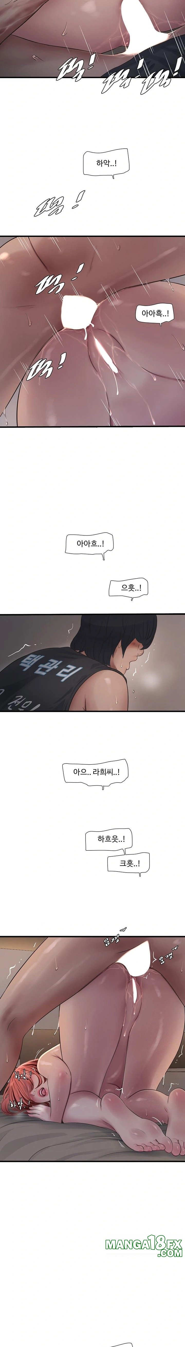 The Hole Diary Raw Chapter 91 image 7