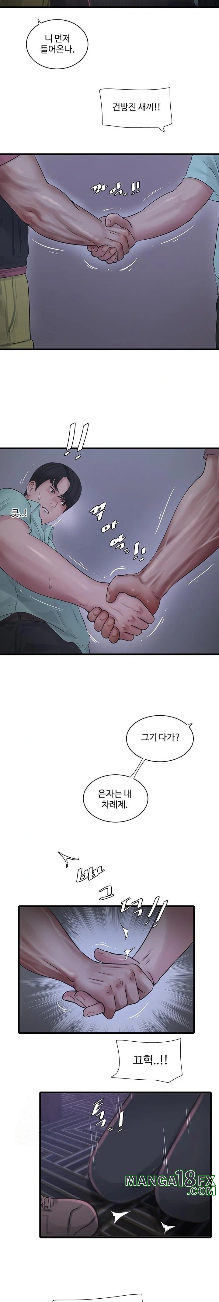The Hole Diary Raw Chapter 92 image 9