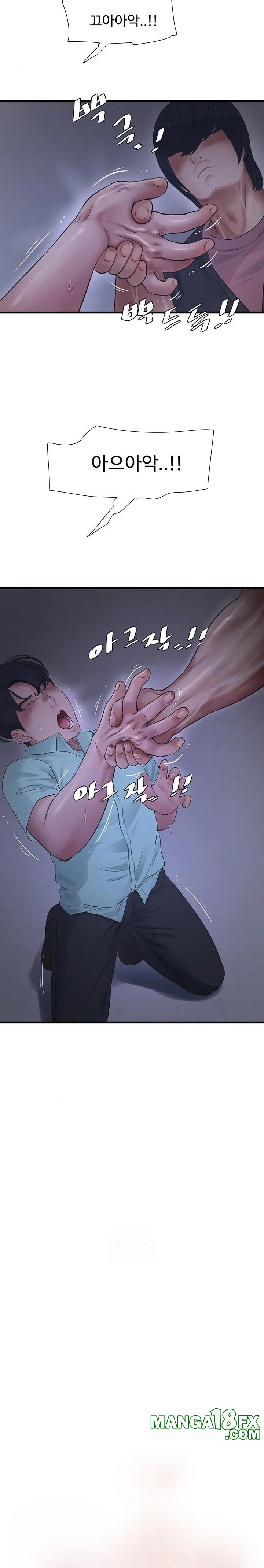 The Hole Diary Raw Chapter 92 image 10