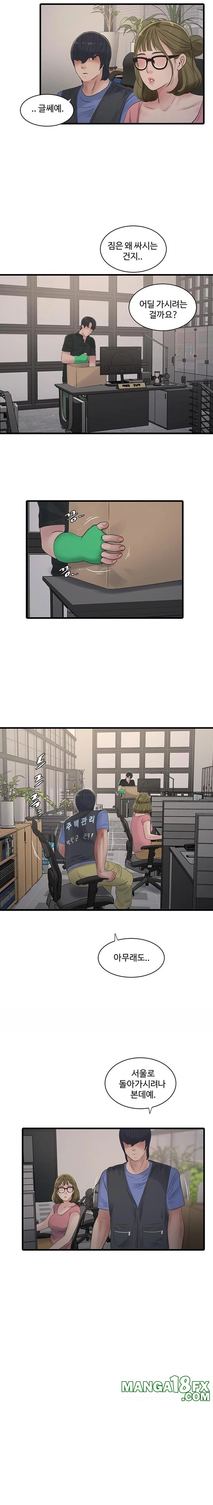 The Hole Diary Raw Chapter 92 image 13